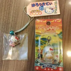 ご当地キティ(箱根限定 仙石原 うさぎ 根付け 2006) - メルカリ