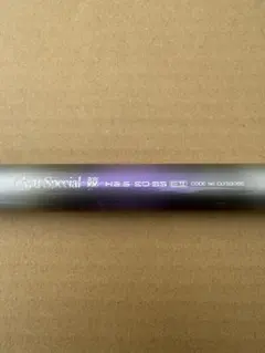 ハオキュー（HOW CUE）のハイエンドカーボンシャフトFlash（フラッシュ