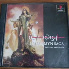 Wizardry: Llylgamyn Saga PS1