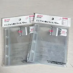 2026年最新】3つ穴バインダーB7の人気アイテム - メルカリ
