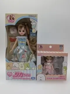 新品　リカちゃん　すみっコぐらし2点セット