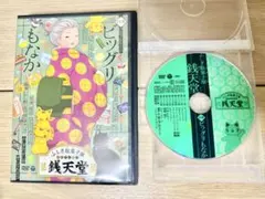 Item thumbnail for item 2332a99a-3048-4660-a442-5aa414127efc