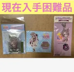 2025年最新】ハピネスチャンスくじの人気アイテム - メルカリ