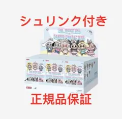 THE MONSTERSxSANRIO CHARACTERS サンリオ　ラブブ