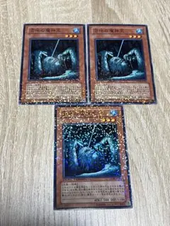 島津薩摩様 リクエスト 3点 まとめ商品