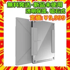 【新品未使用】TUDIA reMarkablePaperProケース グレー 新品未使用】TUDIA reMarkablePaperProケース グレー - メルカリ