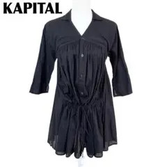 【美品】KAPITAL 長袖ブラウスチュニック シャギー シアー XS 無地 2026年最新】KAPITAL レディース 長袖 シャツ・ブラウスの人気アイテム