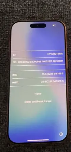 コズミックオレンジ