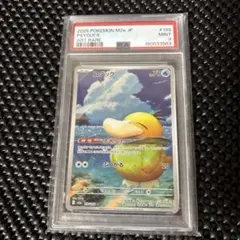 PSA10 コダック AR 199/193 ポケモンカード - メルカリ