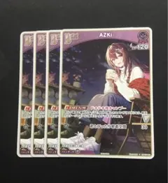 2026年最新】ホロカ azki プロモの人気アイテム - メルカリ