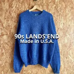 90s LANDS'END アメリカ製 ウールニット セーター ミックスドニット