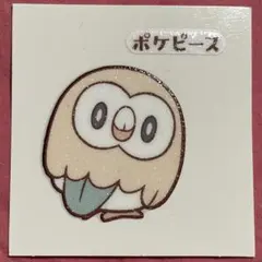 ポケピース 第2弾 モクロー デコキャラシール ポケモンパン