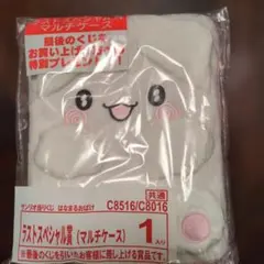 はなまるおばけ　 ラストスペシャル賞 マルチケース