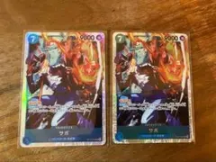 サボ SR 2枚セット OP15-046 神の島の冒険 - メルカリ