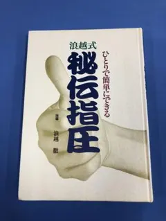 Item thumbnail for item 82d5a5e3-f6e3-41aa-94d0-d3621c1c5b17