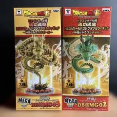 ドラゴンボール超　MEGAワールドコレクタブルフィギュア　神龍