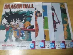 一番くじ ドラゴンボールEX 天下分け目の超決戦!! Ｉ賞 ビジュアルボード
