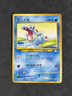 2025年最新】チャンピオンロード2000の人気アイテム - メルカリ