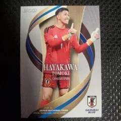 日本代表！早川友基 2024 EPOCH Jリーグカード 鹿島アントラーズ