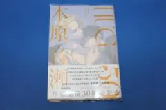 Item thumbnail for item edf18471-3a5e-46dc-a0ea-ea5ab522e759