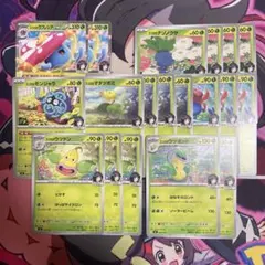 エリカのポケモン デッキパーツのサムネイル
