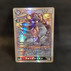 7 デジモンカードα DM-119 ウォーグレイモンX抗体 UR 旧デジモン