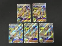 ペパー SR SV1V バイオレットex 099/078