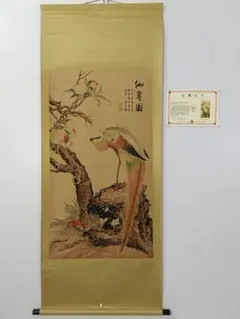 2026年最新】唐寅③の人気アイテム - メルカリ