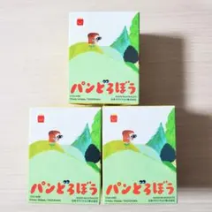 ハッピーセット ◆ パンどろぼう 第1弾 ◆ コンプリート