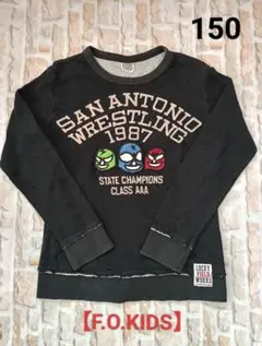 【F.O.KIDS】 トレーナー (サイズ：150)