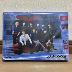【未開封】Snow Man 音故知新 初回盤B CD＋Blu-ray
