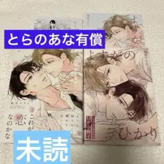 くま【購入者様プロフ必読】様 リクエスト 2点 まとめ商品 - メルカリ