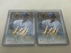 2025年最新】ブライト健太の人気アイテム - メルカリ