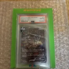 ド*き様 PSA10 ギラティナV SA ロストアビス ポケモンカードのサムネイル