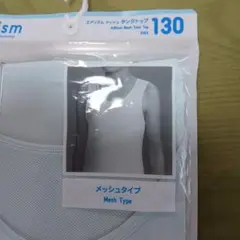 UNIQLO KIDS AIRism メッシュタンクトップ 130