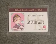 軍神 心湊一希 名刺2点セット 愛のハイエナ - メルカリ