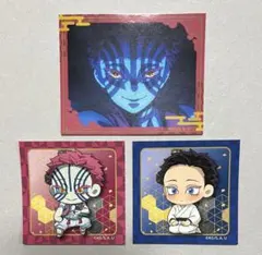 鬼滅の刃 ぺたコレクション 猗窩座 狛治