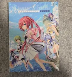 未開封PC版Summer Pockets REFLECTION BLUE 色紙付 - メルカリ