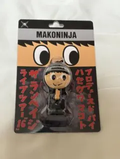 【新品未開封】 長谷川慎 メンプロ 2025年最新】長谷川慎 メンプロの人気アイテム - メルカリ