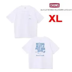 チャムス コットンドライ ポストランバスポケットTシャツ ホワイト XLのサムネイル