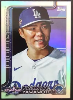 山本 由伸 2025 All Star Game インサートカード