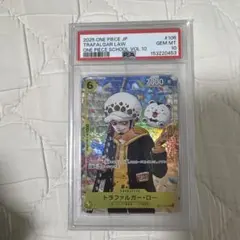 PSA9】トラファルガーロー ONE PIECE学園10巻 5枚セット - メルカリ