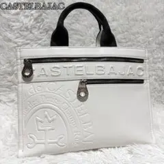 CASTELBAJAC カステルバジャック ドライビングトートバッグ　ダナン　白
