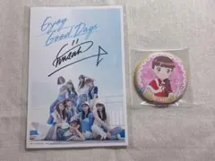 2026年最新】鶴屋美咲の人気アイテム - メルカリ