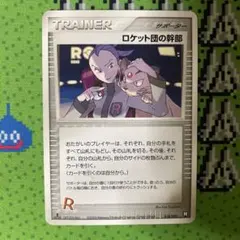 ロケット団の幹部 プロモカードパック 25th ANNIVERSARY edi… - メルカリ