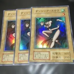 遊戯王 ダンシング・エルフ ウルトラ - メルカリ