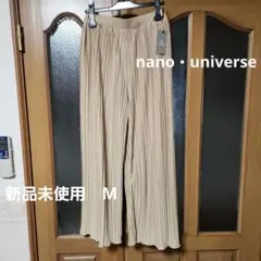 【新品未使用】ナノ・ユニバース　ベージュ プリーツワイドパンツ ゴムウエスト