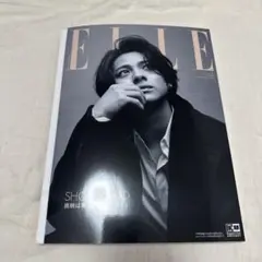 ELLE SHO HIRANO 特集号