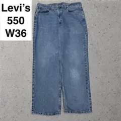 リーバイス 550 w36 l30 デニム 古着 ジーンズ ブルー levi's