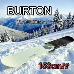 2026年最新】Burton CLASH 155の人気アイテム - メルカリ